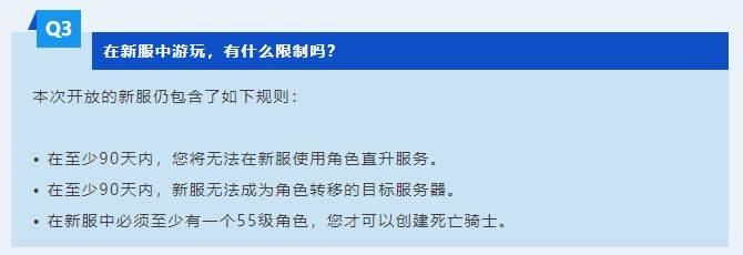 传家宝可用幽灵虎共享11日奥杜尔开放AG真人游戏平台魔兽世界开服公告：(图1)