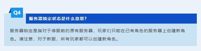 传家宝可用幽灵虎共享11日奥杜尔开放AG真人游戏平台魔兽世界开服公告：(图6)